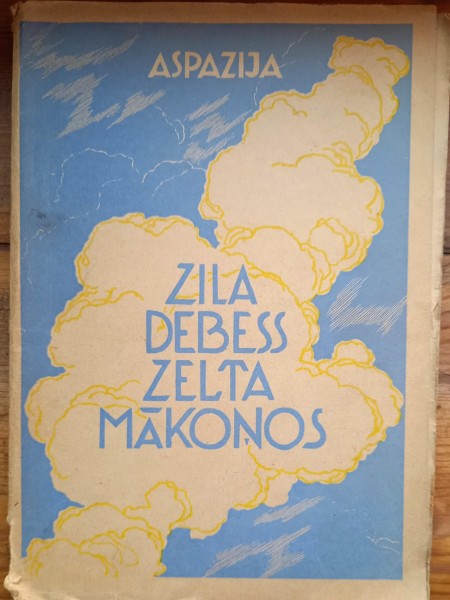 Zila debess zelta mākoņos
