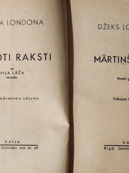 Mārtiņš Īdens ( kopoti raksti) I