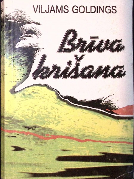 Brīva krišana