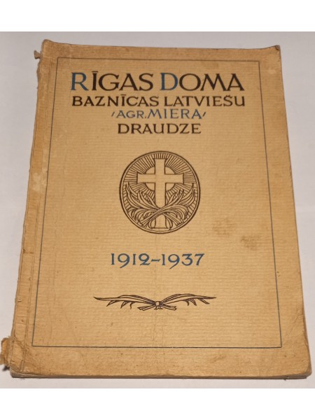 Rīgas Doma baznīcas latviešu (agr. Miera) draudze 1912 - 1937