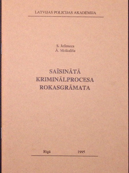 Saīsinātā kriminālpocesa rokasgrāmata