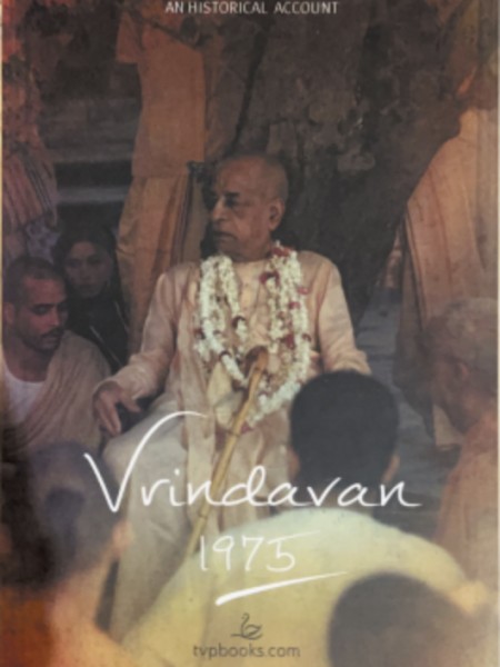 Vrindavan 1975
