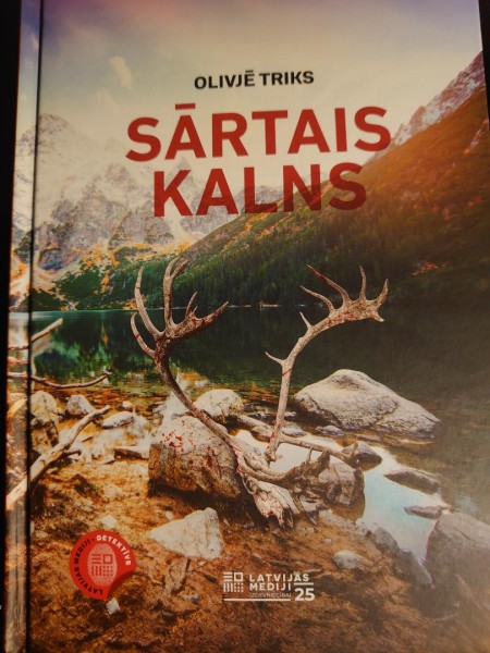 Sārtais kalns