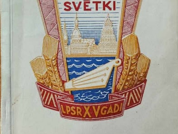 1955 dziesmu svētki