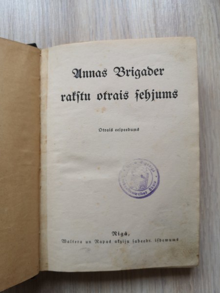 Brigadere vecajā drukā