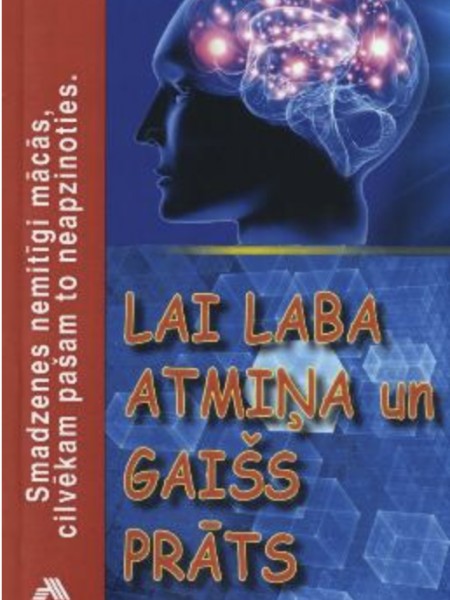 Lai laba atmiņa un gaišs prāts