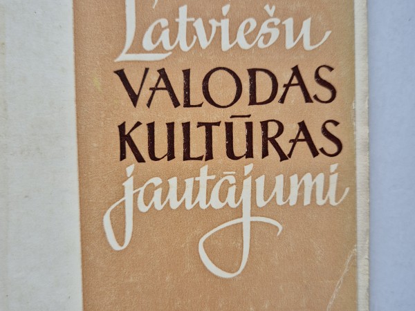 Latviešu valodas kultūras jautājumi 17. laidiens