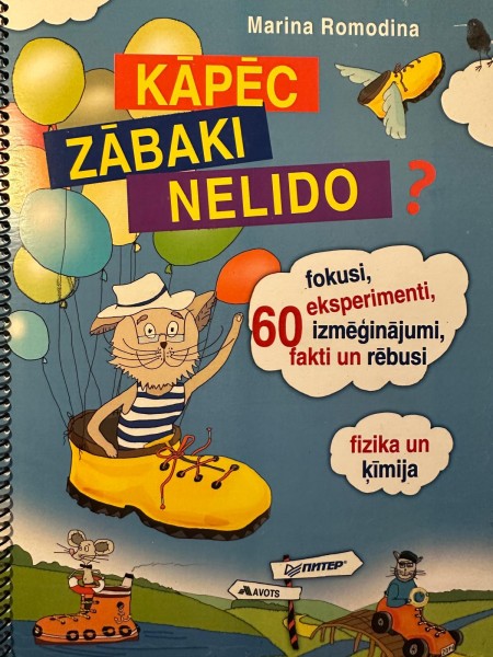 Kāpēc zābaki nelido?