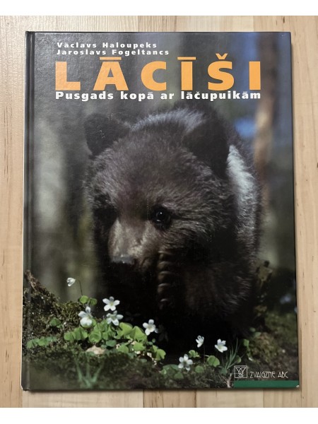 Lācīši (Pusgads kopā ar lāčupuikām)