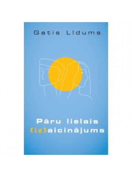 Pāru lielais (iz)aicinājums