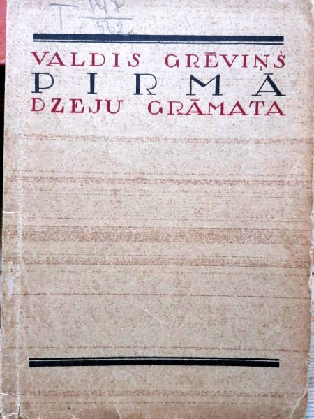 Pirmā dzeju grāmata