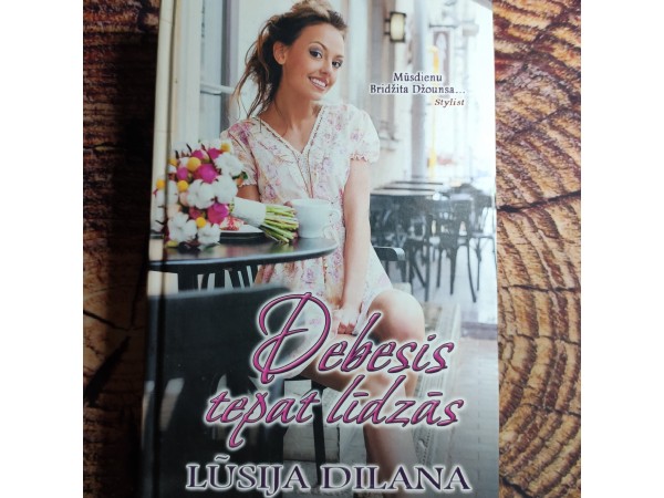 Debesis tepat līdzās