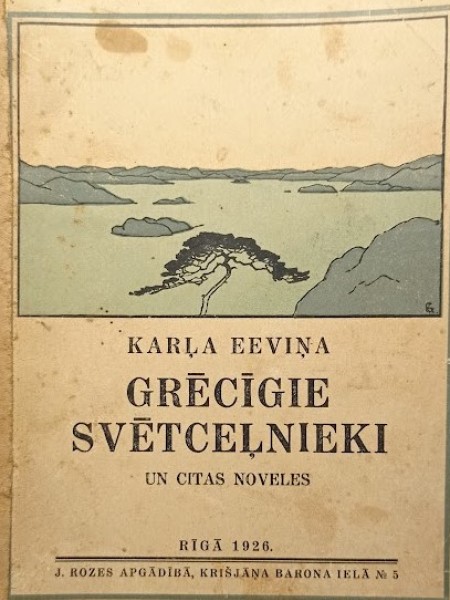 Grēcīgie svētceļnieki un citas noveles