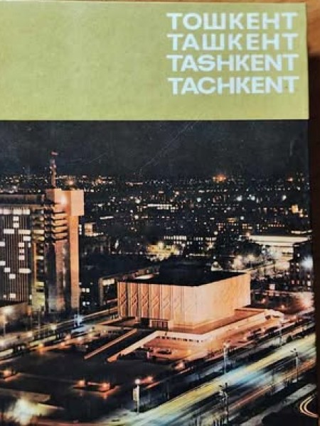 Taškenta (fotoalbums)
