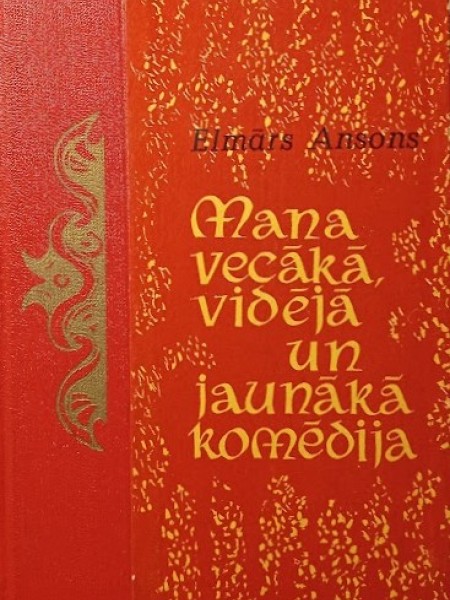 Mana vecākā, vidējā un  jaunākā komēdija (Lugas)
