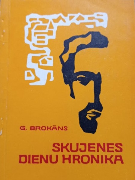 Skujenes dienu hronika. Piezīmes par   rajona laikraksta redakcijas darbu