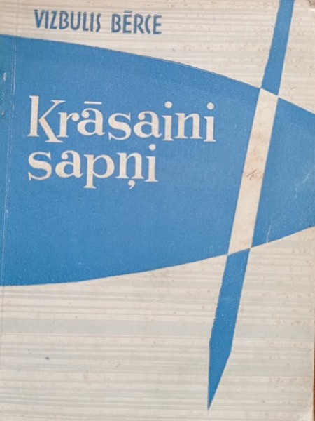 Krāsaini sapņi. Par uzrakstītām un  neuzrakstītām grāmatām