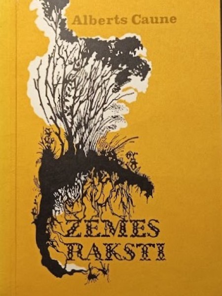 Zemes raksti	Tēlojumi un miniatūras