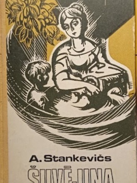 Šuvējiņa.	Romāns