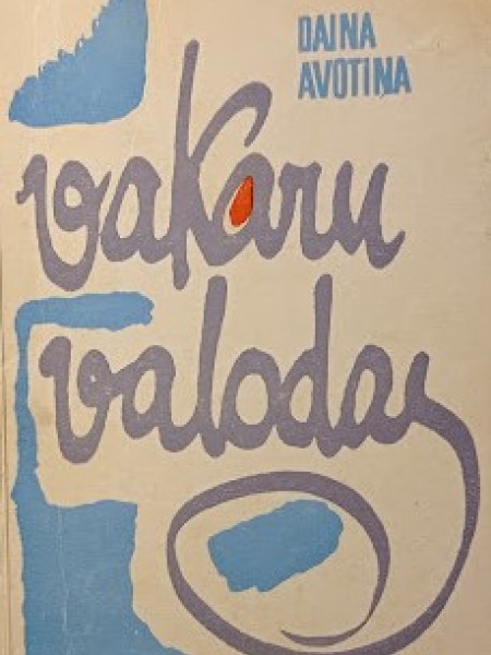 Vakaru valodas (Ceļā piezīmes un pārdomas)