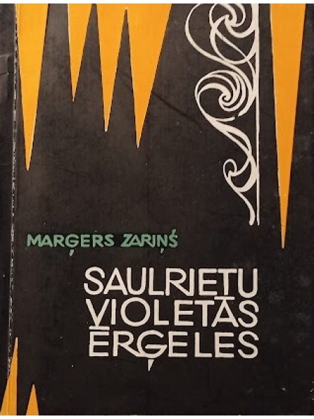 Saulrietu violetās ērģeles.	Muzikāli stāsti