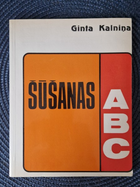 Šušanas ABC