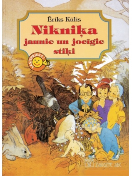 Nikiņajaunie un jocīgie stiķi