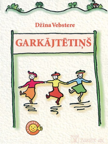Garkājtētiņš