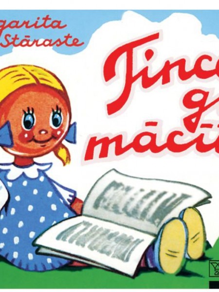 Tince grib mācīties