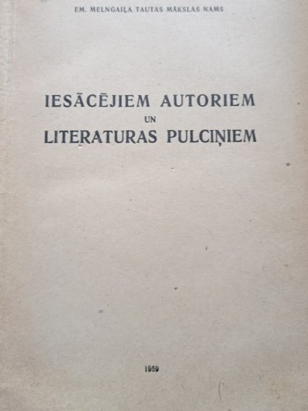Iesācējiem autoriem un literatūras pulciņiem
