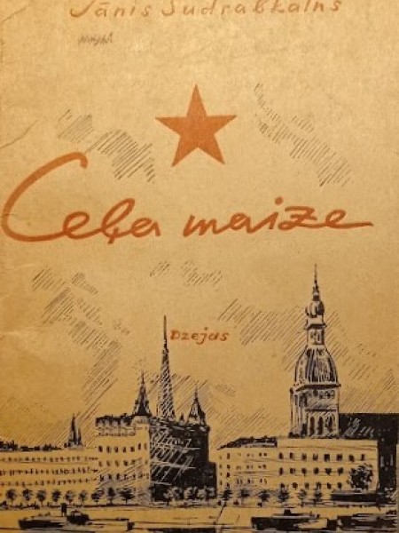 Ceļa maize. Dzejas