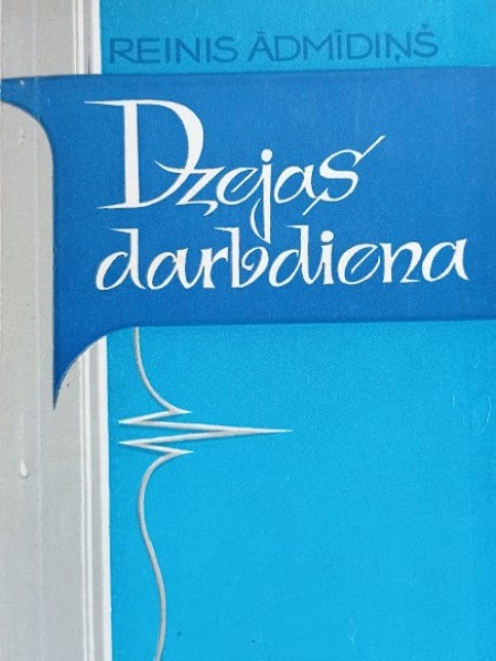 Dzejas darbdiena. Literatūrkritiski raksti