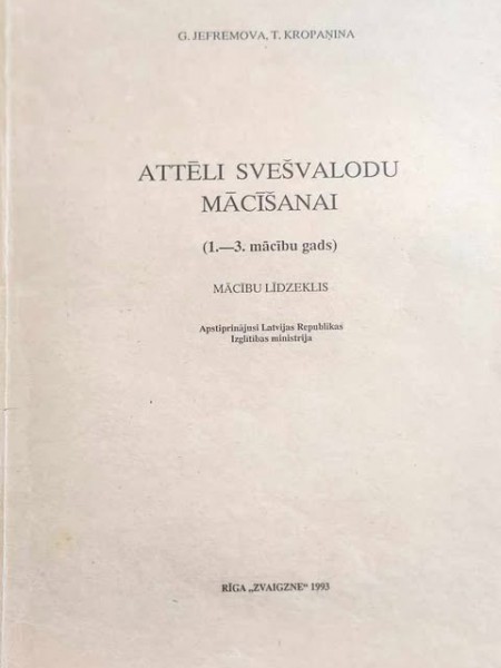 Attēli svešvalodu mācīšanai