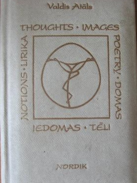 Domas, iedomāsimies, tēli, lirika