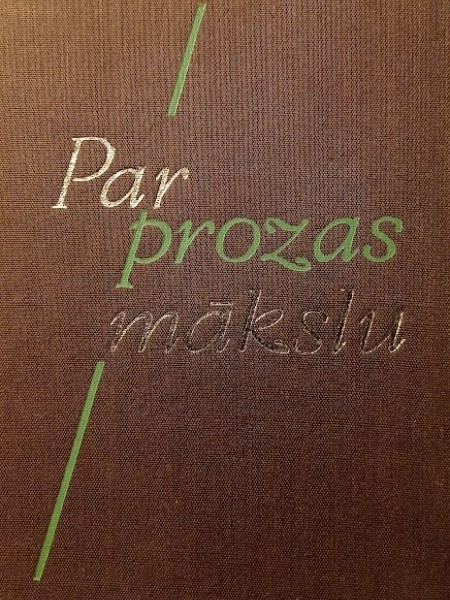 Par prozas mākslu. Literatūras teorijas jautājumi
