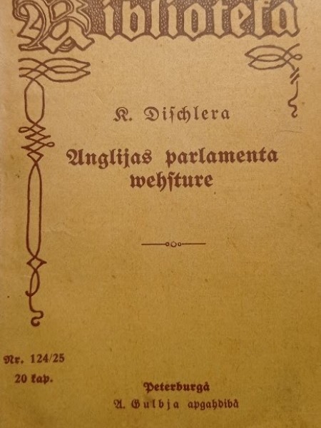 Anglijas parlamenta vēsture