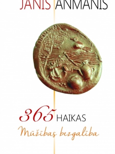 Mūžības bezgalība