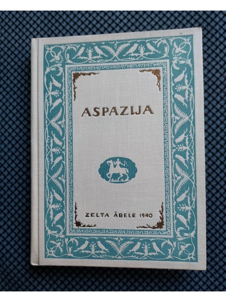 Aspazija Dzeju izlase