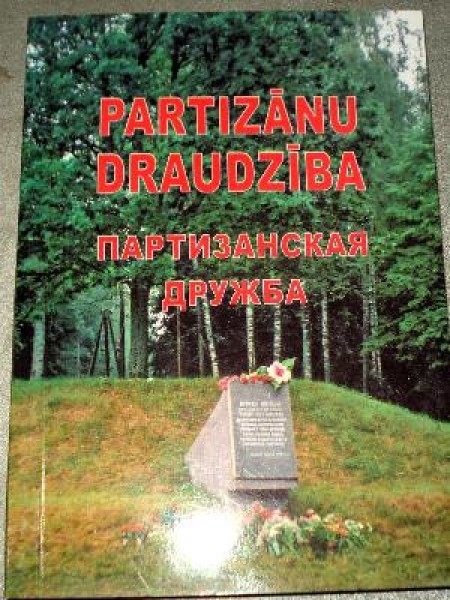 Partizānu draudzība