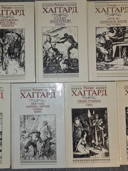 Аллан Кватермэн