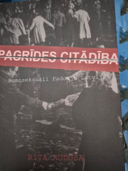 Pagrīdes citādība