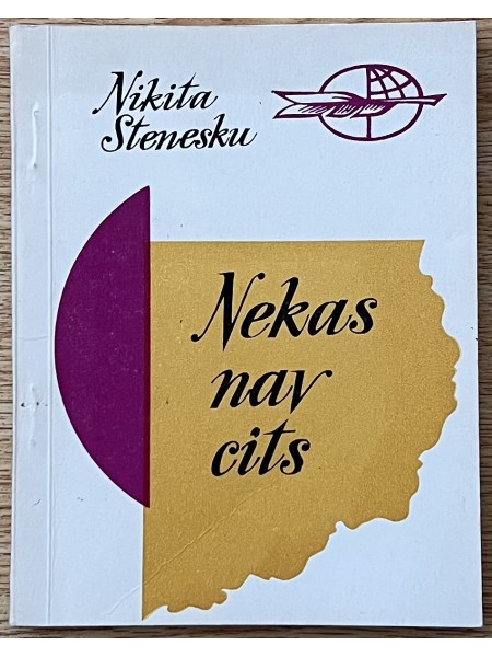 Nekas nav cits