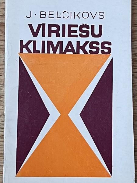 Vīriešu klimakss