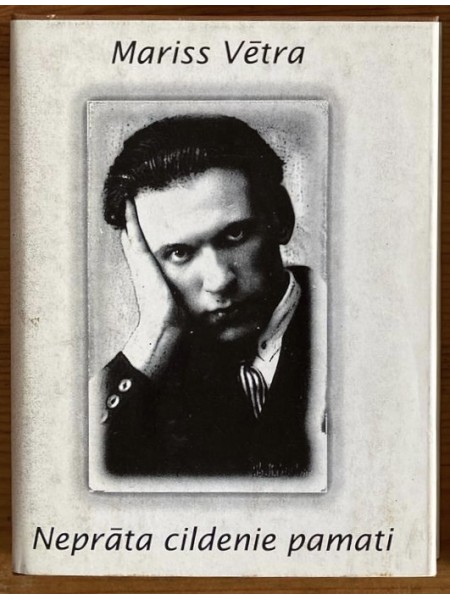 Neprāta cildenie pamati