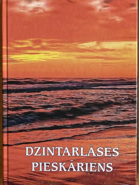 Dzintarlāses pieskāriens