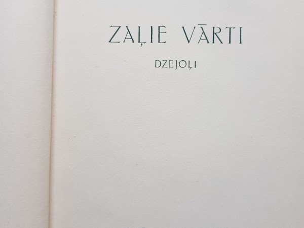 Zaļie vārti