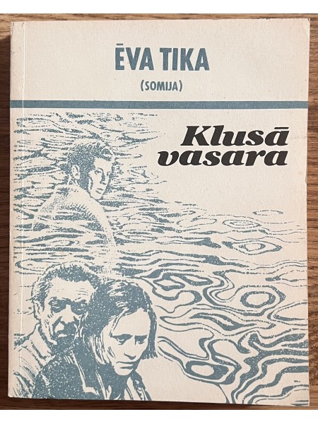 Klusā vasara