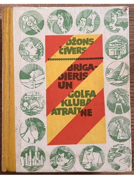 Brigadieris un golfa kluba atraitne