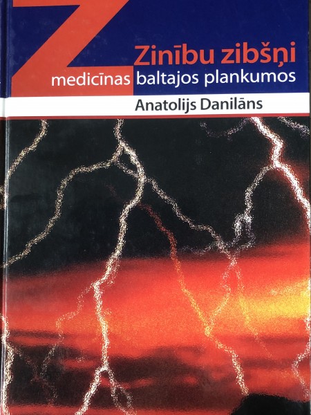 Zinību zibšņi medicīnas baltajos caurumos