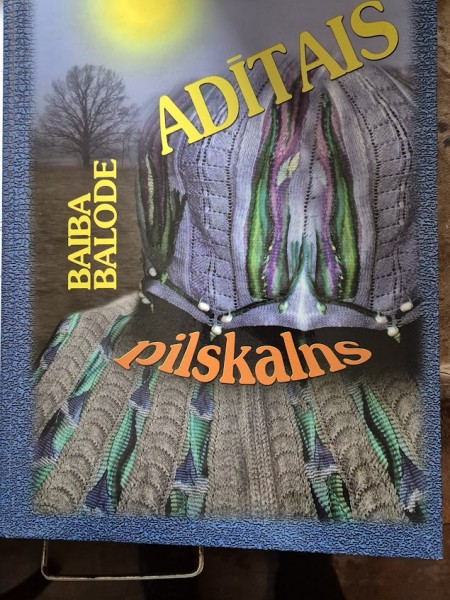 Adītais pilskalns
